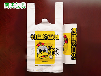 外賣(mài)打包袋 外賣(mài)打包袋