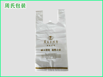 外賣(mài)打包袋 外賣(mài)打包袋